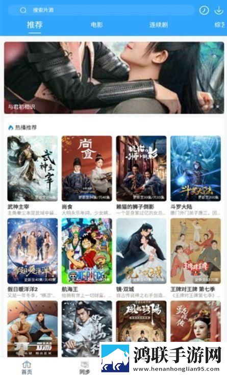 男欢女爱武则天免费观看电视剧无限观看版