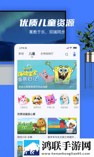 公之浮之中字5HD宅男版,公之浮之中字5HD轻量版轻量运行不卡顿