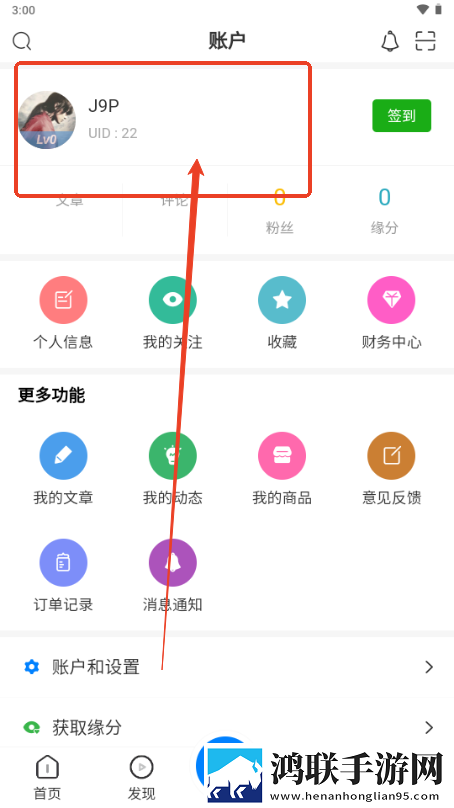 免费网站安全软件大全繁体版下载,免费网站安全软件大全情侣互动版下载