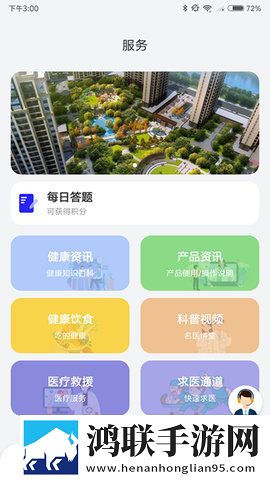 日本五十路和六十路的区别惊悚版下载,日本五十路和六十路的区别学校教学专用版下载