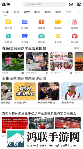 日本大片ppt免费ppt全景版下载,日本大片ppt免费ppt原画版真实下载