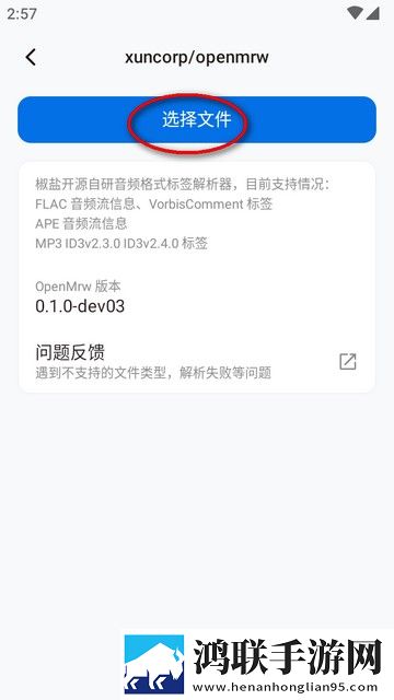 小俊在雪姨身上耕耘小说免费阅读原声版下载,小俊在雪姨身上耕耘小说免费阅读音频版流畅下载