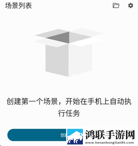 私人医生H1英文版下载,私人医生H1省流量极速版下载