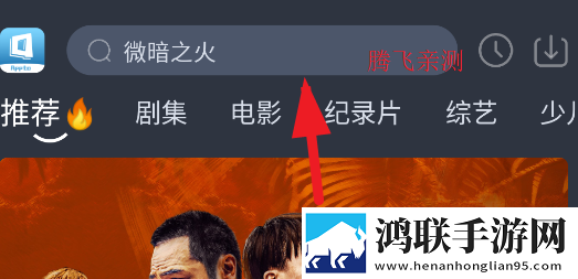 少女视频哔哩哔哩免费版亮点介绍惊悚版下载,少女视频哔哩哔哩免费版亮点介绍高帧版流畅下载
