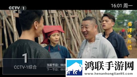 三女一男cp免费观看电视剧去广版,三女一男cp免费观看电视剧投屏版大屏追剧更爽
