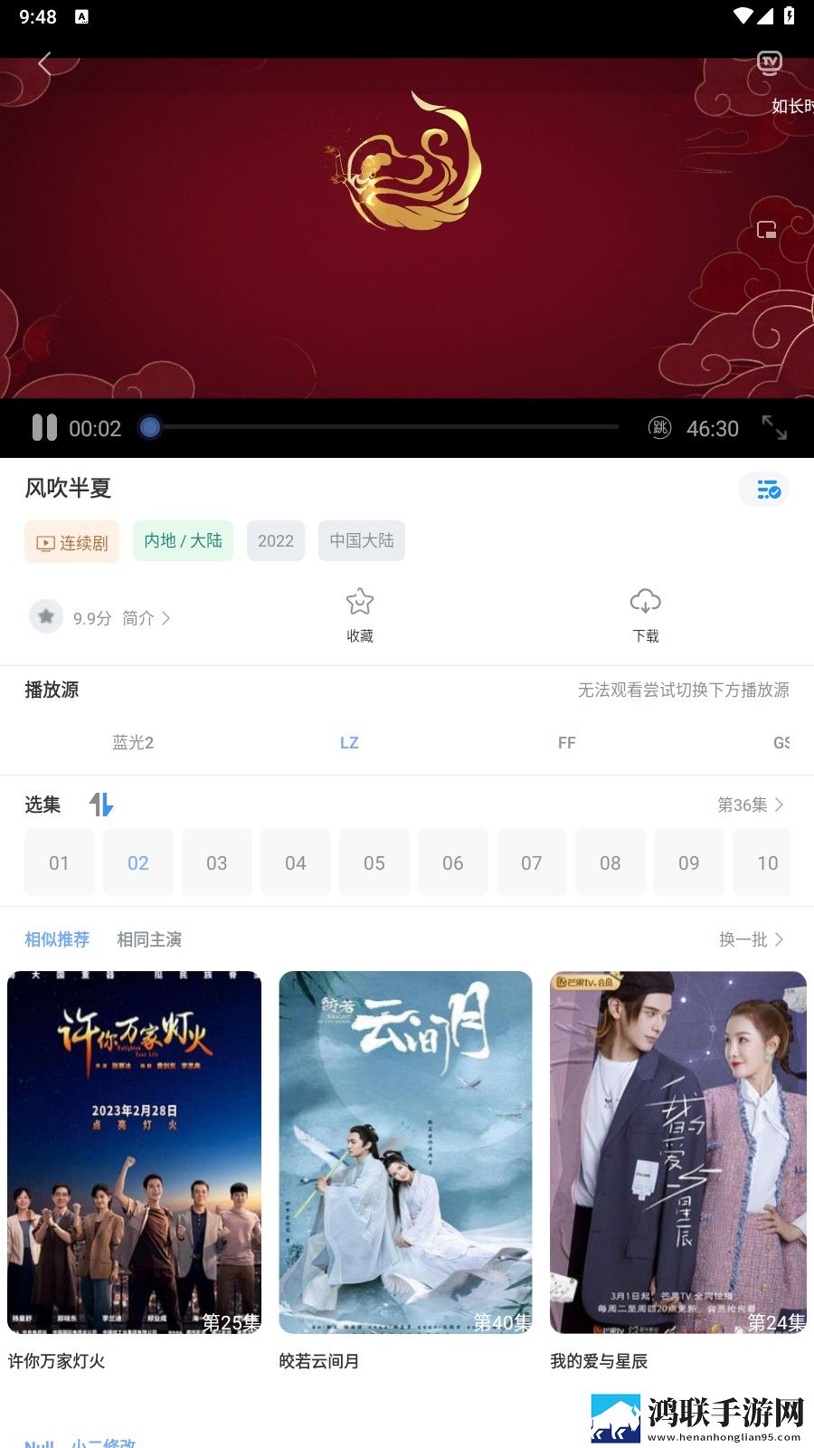 日漫黏糊糊的临床的梗怎么接微剧场版