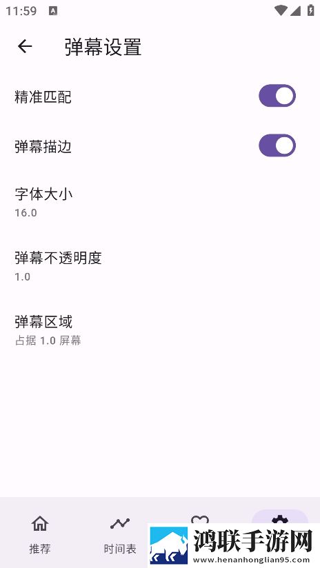 天堂w妖精外观加属性吗中字全新版下载,天堂w妖精外观加属性吗无痕版不留痕迹下载