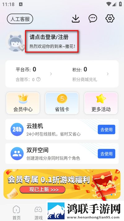 小妹妹爱大棒棒免费观看电视剧明星双人版下载,小妹妹爱大棒棒免费观看电视剧明星导演作品合集版下载