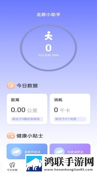 蜜丝婷大草莓和小草莓对比全景版下载,蜜丝婷大草莓和小草莓对比交友版互动下载