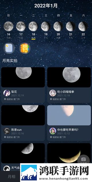 臭小子我是你亲姐姐第几集出现高级版下载,臭小子我是你亲姐姐第几集出现交友版互动下载
