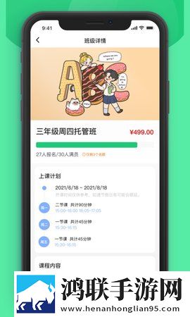 在线观看免费高清视频大全追剧b站智能版下载,在线观看免费高清视频大全追剧b站即点即播版点开就能看下载