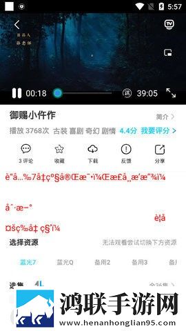 涩涩免费视频软件缓存版