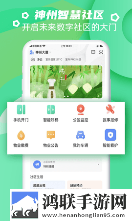 成品ppt网站免费观看游戏推荐红包版下载,成品ppt网站免费观看游戏推荐去广版广告拦截神器下载