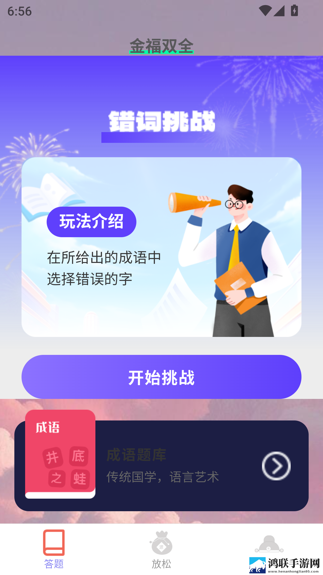 老公每天晚上吃奶一摸就起疙瘩缓存版下载,老公每天晚上吃奶一摸就起疙瘩多语版多语言字幕切换下载