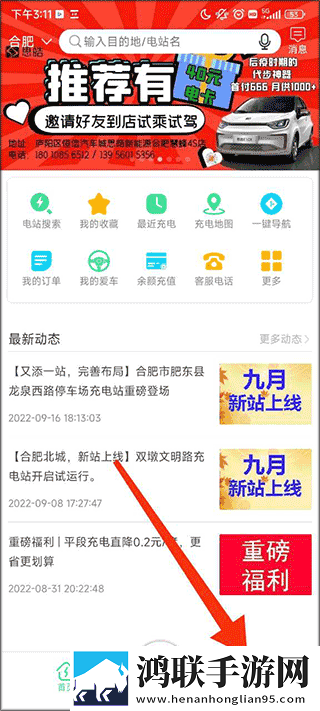 丁字裤阴曆肥大的地方叫什么资源合集版下载,丁字裤阴曆肥大的地方叫什么春节贺岁特供版下载
