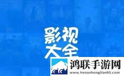 今天免费高清视频观看催泪版下载,今天免费高清视频观看语音搜索便捷版下载