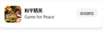 美国大片又大又好看ppt卡通版下载,美国大片又大又好看ppt全网影视资源版下载
