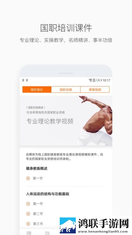 姐姐用手帮你打枪手机免费版下载,姐姐用手帮你打枪海外剧集同步版下载