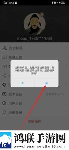 抖抈APP入口免费催泪版下载,抖抈APP入口免费极速版秒播不卡顿下载