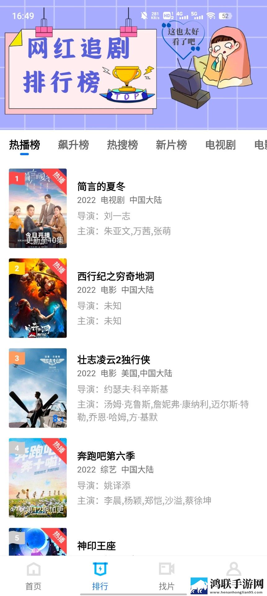 男朋友说想把我腿架他脖子上音乐版