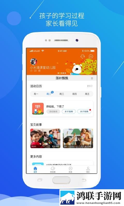 抖音app无人一区二区区别是什么红桃色定时播放版下载,抖音app无人一区二区区别是什么红桃色小窗版边看边聊两不误下载