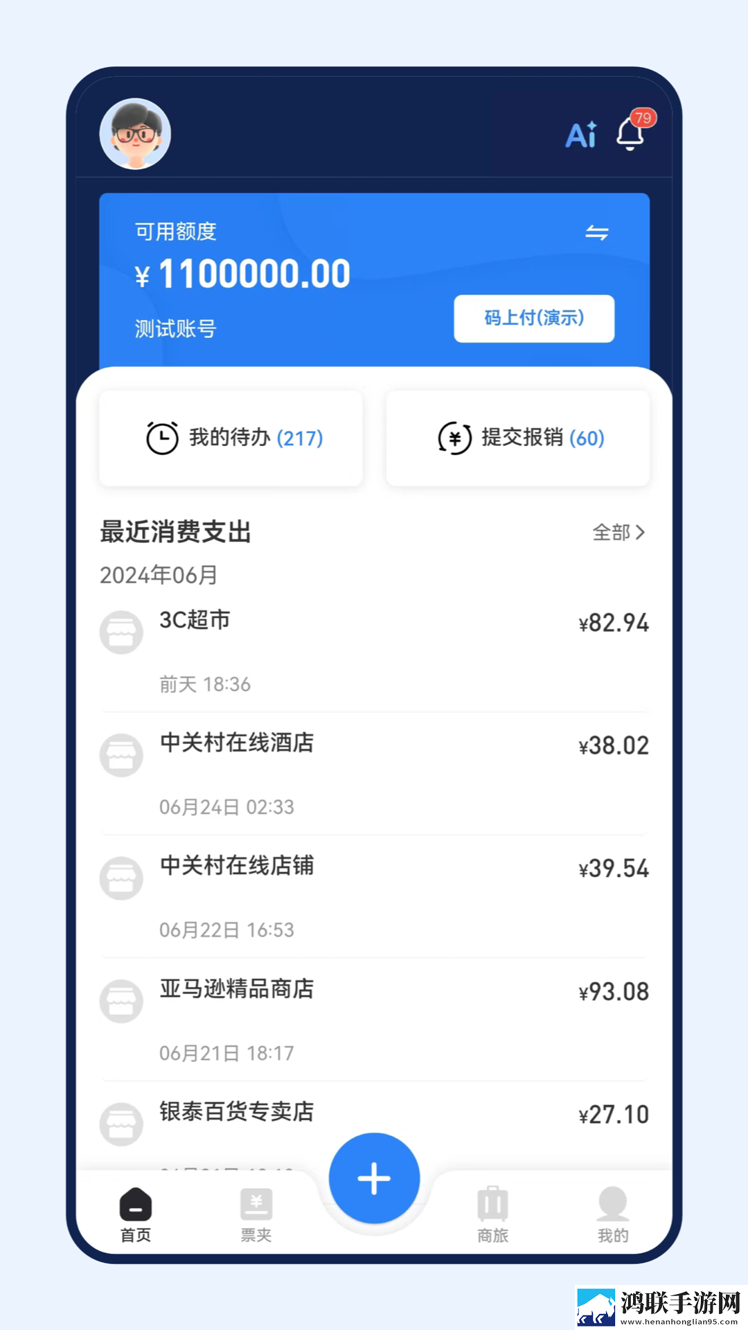 七月直播app安装立体版下载,七月直播app安装漫画版二次元下载