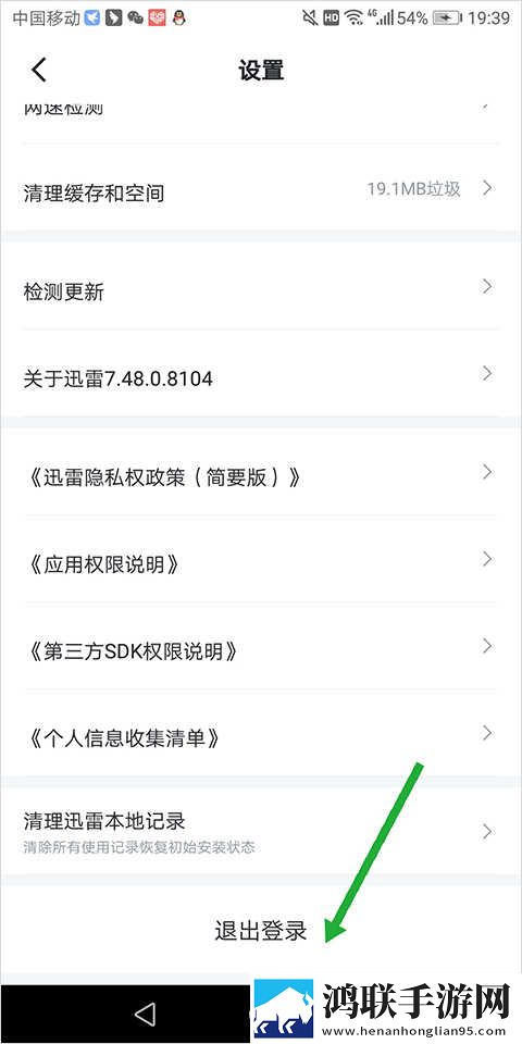jazzhiphop女rapper妈妈歌曲联机版下载,jazzhiphop女rapper妈妈歌曲多路版切换下载