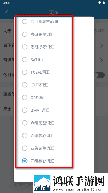 爸爸和李叔叔谁更厉害安卓手机版下载,爸爸和李叔叔谁更厉害省电优化版下载