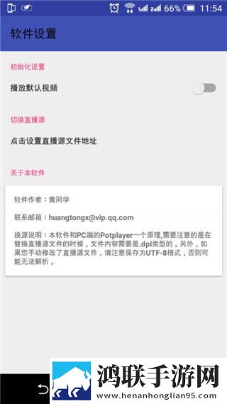 西瓜视频免费极速版