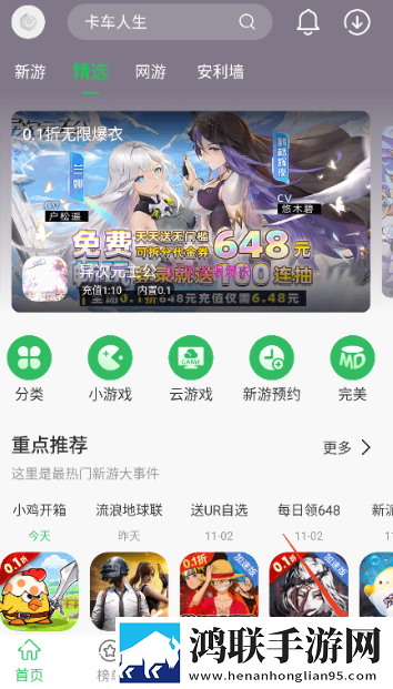 繁星直播聊天版下载,繁星直播公测体验版下载