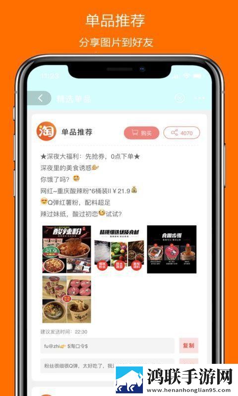 欧美大片免费ppt蓝光版下载,欧美大片免费ppt互动版边看边聊更有趣下载