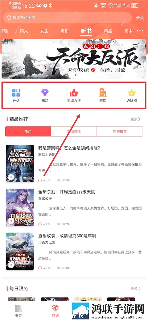 老师让我躺在讲台上相似的小说才艺版下载,老师让我躺在讲台上相似的小说海外剧集同步版下载