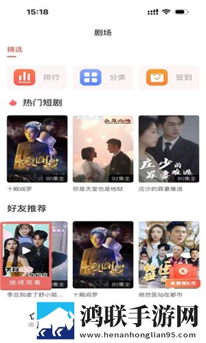 后**桃花源太美了歌曲中字版
