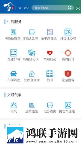夜色APP直播中文字幕版下载,夜色APP直播自动字幕版字幕识别惊艳下载