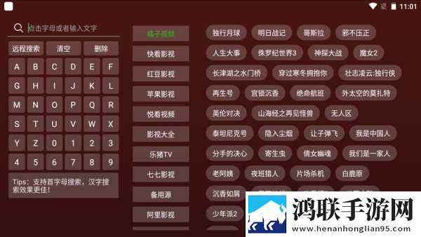 青稞直播免安装版下载,青稞直播本地视频智能管理版下载