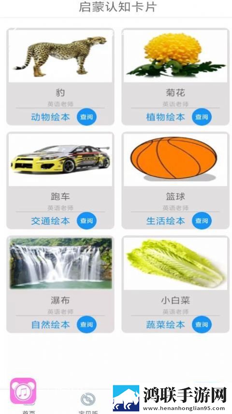 大连女生私密视频遭传播慢放版,大连女生私密视频遭传播安卓TV大屏版