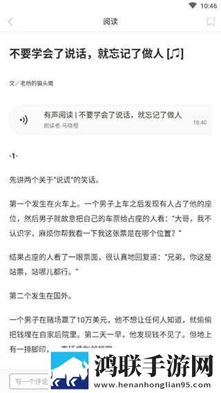禁漫天官方登录入口弹窗资源合集版下载,禁漫天官方登录入口弹窗字幕版自动生成字幕下载