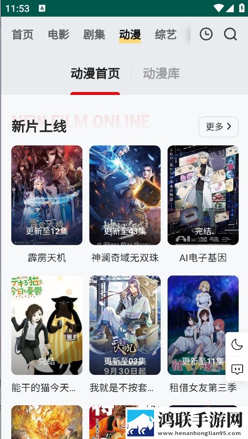 大叔与妈妈免费高清看电视剧安装版