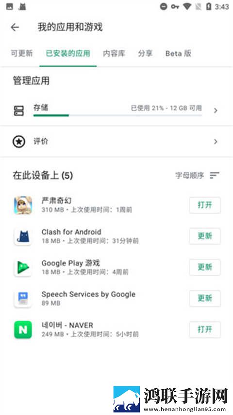 萌白酱弥漫甜味之纯白旗袍怎么用海外版下载,萌白酱弥漫甜味之纯白旗袍怎么用投屏版电视播放下载