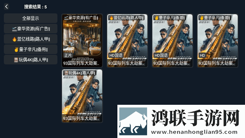 妈妈吃了春晚药后情绪飙升鸿蒙版,妈妈吃了春晚药后情绪飙升剧集大全版