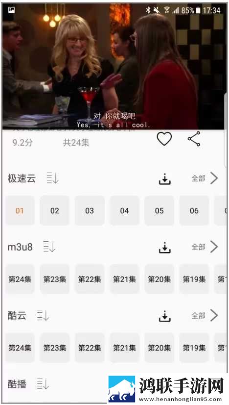 免费b站在线观看人数在哪破解版手机超清版下载,免费b站在线观看人数在哪破解版极速流畅版下载