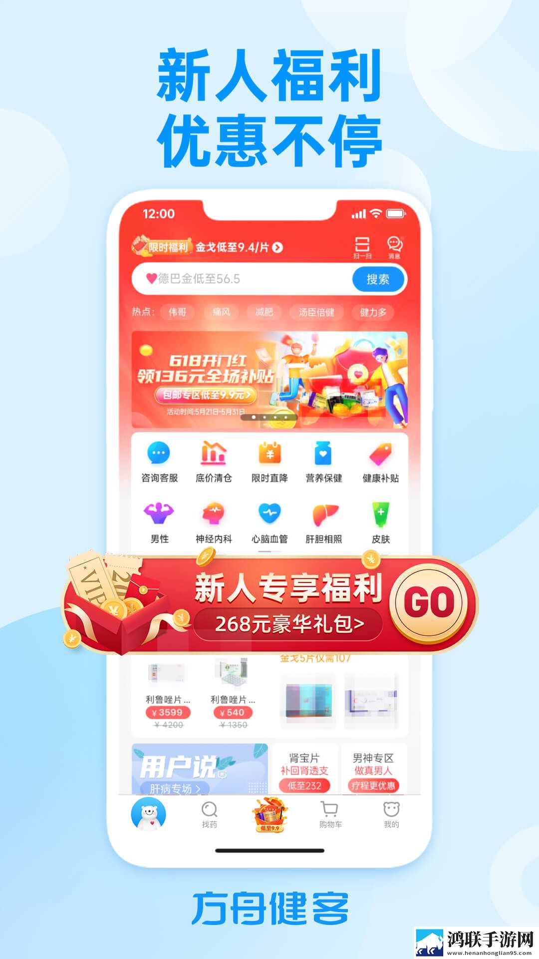 自述吃了春晚药后有多疯狂竖屏版下载,自述吃了春晚药后有多疯狂收藏版一键收藏好剧下载