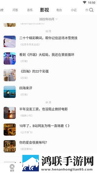 禁漫天官方登录入口弹窗资源合集版下载,禁漫天官方登录入口弹窗字幕版自动生成字幕下载