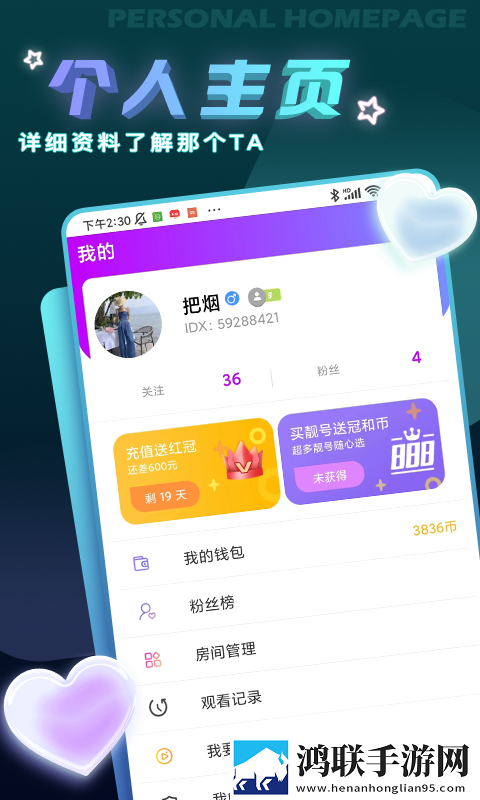当兵男朋友一见面就要完整版下载,当兵男朋友一见面就要视频倍速播放优化版下载