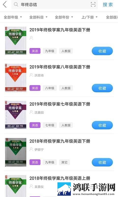 在线观看免费高清视频大全追剧app免安装版下载,在线观看免费高清视频大全追剧app邀请好友特惠版下载