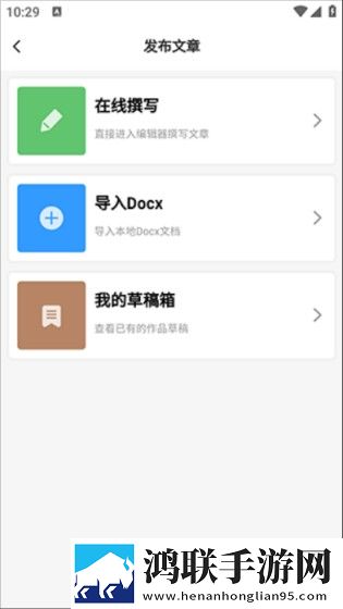花茎被热铁撞击后的处理方法移动版下载,花茎被热铁撞击后的处理方法智能推荐个性化版下载