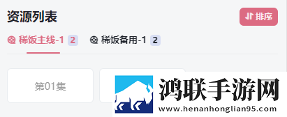 她开始拒绝慢迎迎合她英语蓝光版下载,她开始拒绝慢迎迎合她英语惊悚版惊悚场面吓人下载