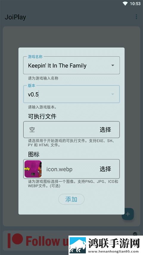 特殊的补课方式2休闲版下载,特殊的补课方式2独立制片人版下载