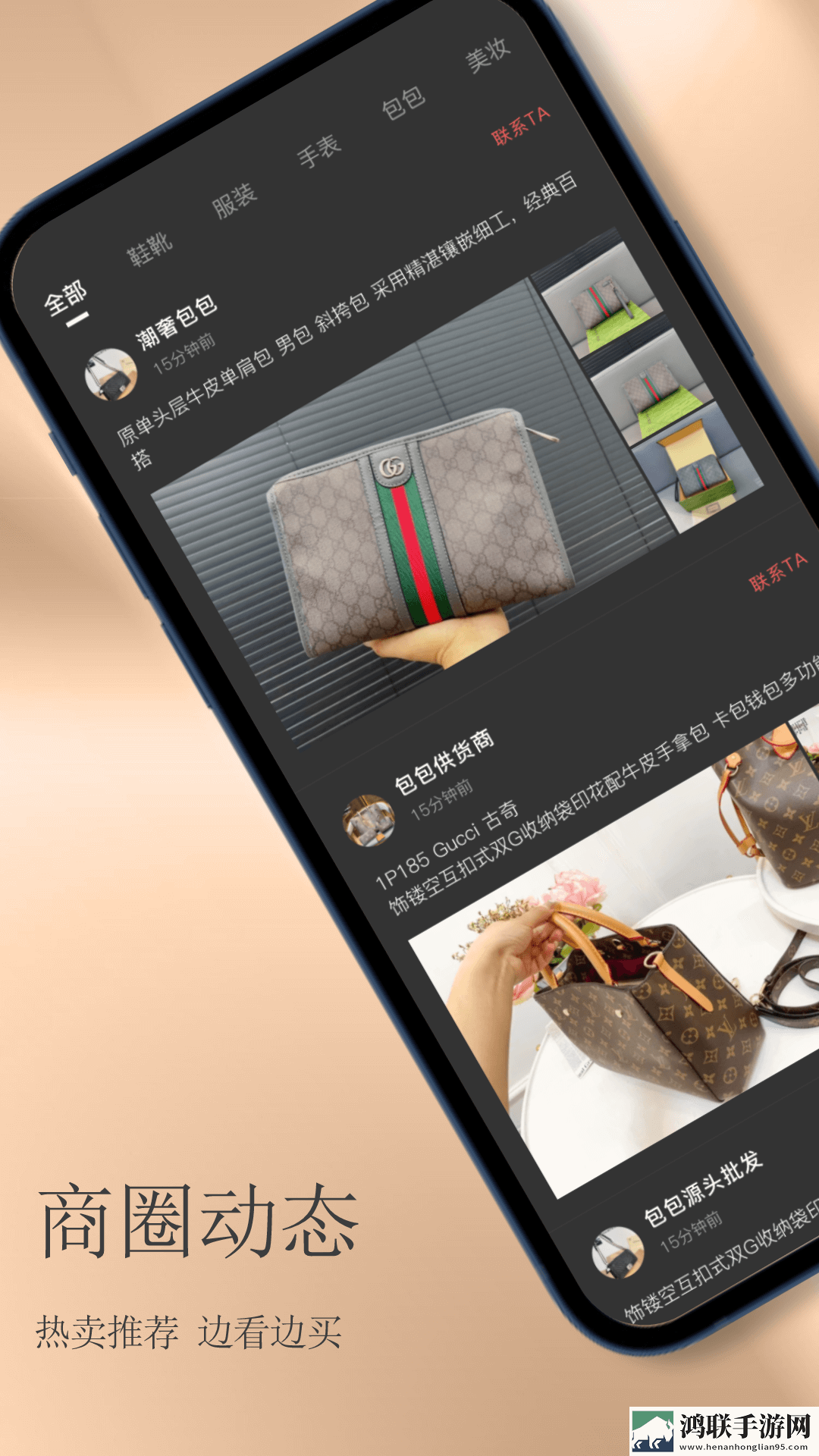 魅影APP下载免费版最新版本投票版下载,魅影APP下载免费版最新版本限时版下载