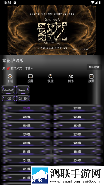 日剧疯狂上司完整版云播版,日剧疯狂上司完整版影院版影院级视听享受